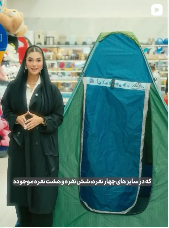 صفحه اینستاگرام هایپر قدمت