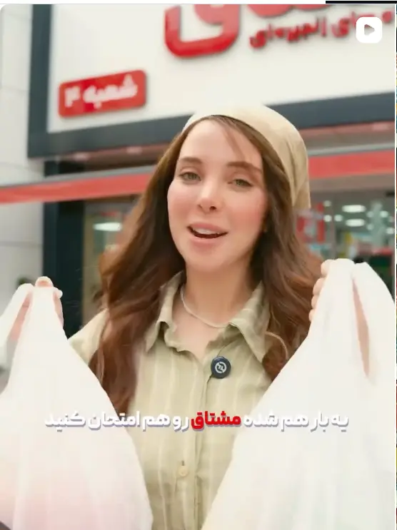صفحه اینستاگرام مشتاق مارکت